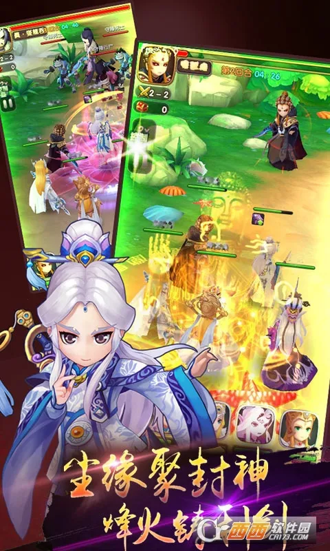 ���̷���¼��׿���ֻ���v2.3.103 �ٷ�����