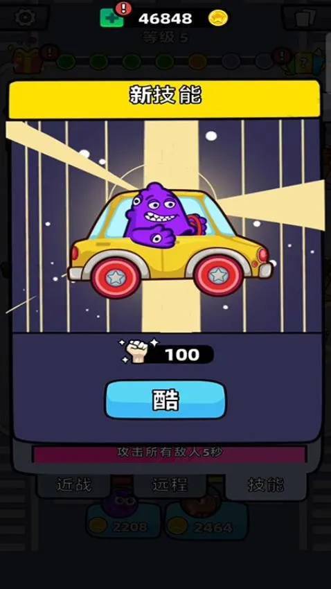 ���޴����v187.1.2 ��׿��