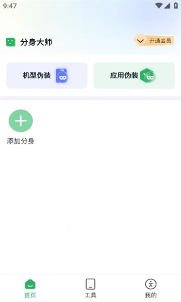 �����࿪v1.0.0 ��Ѱ�