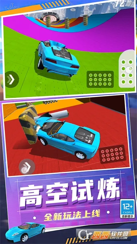 ��ŭ�ɳ���ʻv0.251110.172 �ֻ���