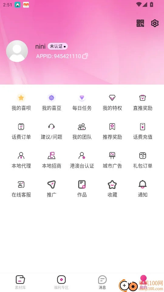 悟喜生活 悟喜生活