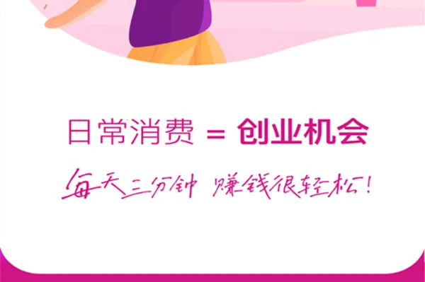 悟喜生活 悟喜生活