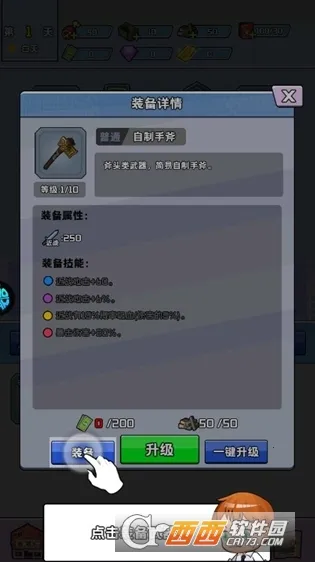 神之六面最新手机版 神之六面最新手机版