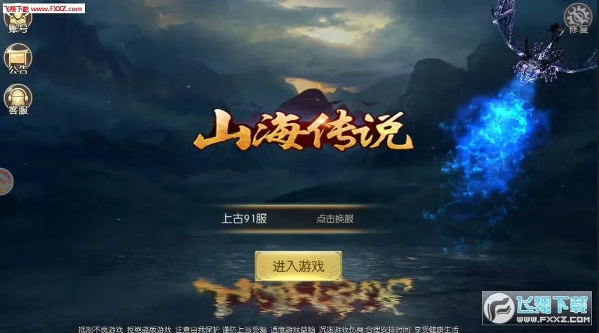 ɽ����˵�����ֻ���v7.0 ��׿��