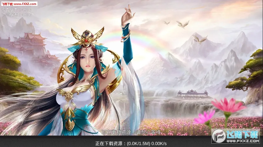 ɽ����˵�����ֻ���v7.0 ��׿��