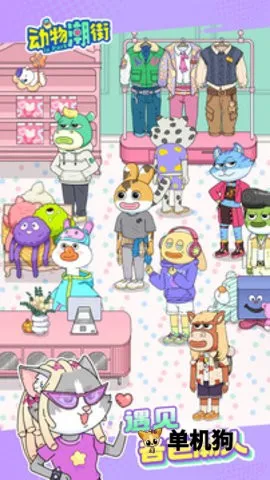 ���ﳱ�������ֻ���v1.0.0 �ٷ�����