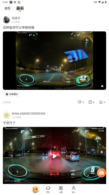70��v3.21.0 �ֻ���