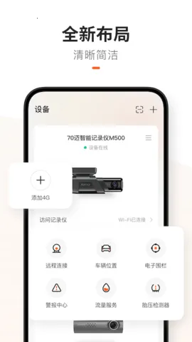 70��v3.21.0 �ֻ���