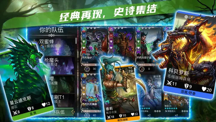 ��ʯս�������ֻ���v6.2.0 ��׿��