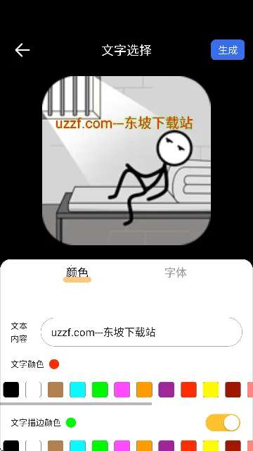 GIF��ͼeomoji����v4.6.9 ��Ѱ�