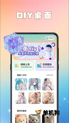 GIF��ͼeomoji����v4.6.9 ��Ѱ�