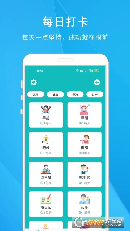 ���ɴ��嵥v1.808 �ٷ�����
