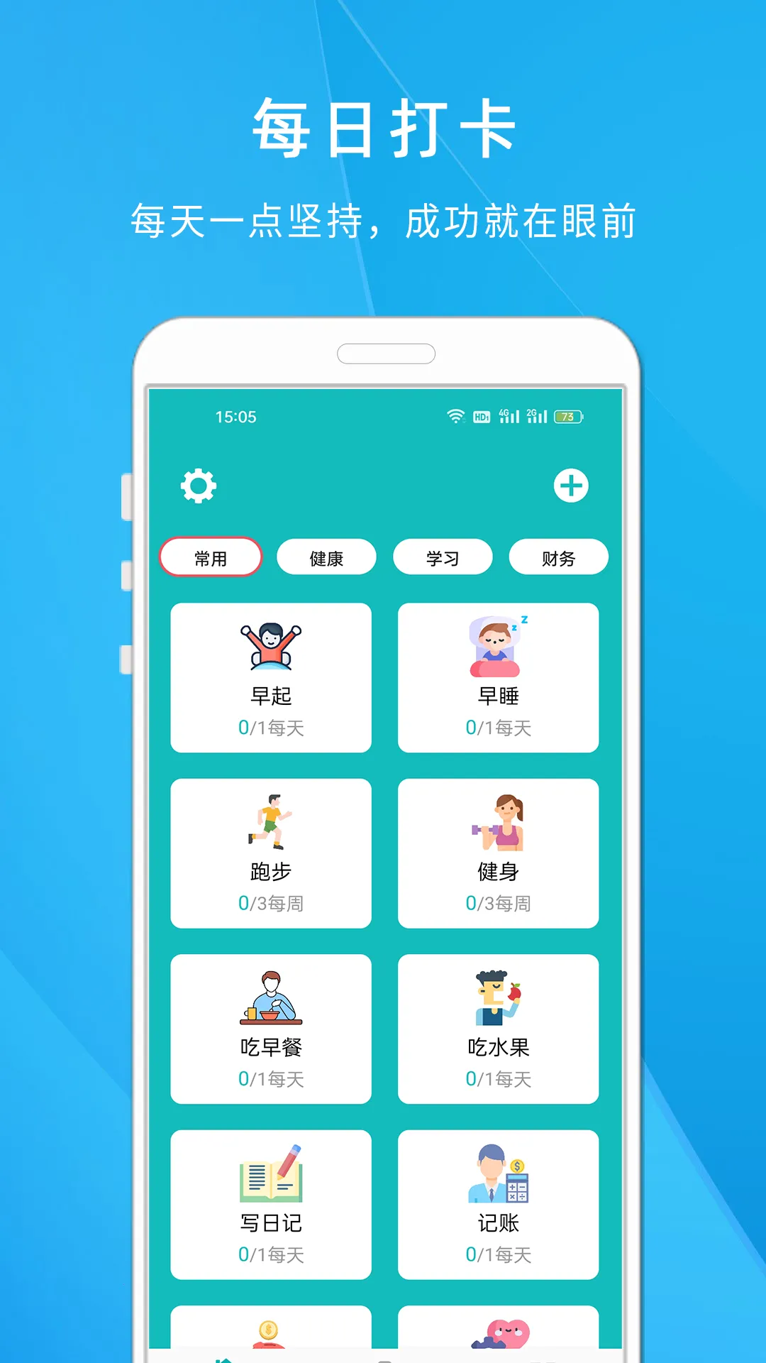 ���ɴ��嵥v1.808 �ٷ�����
