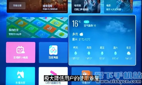 tcl�������2026���°汾v7.5.24.7902.21d2a11.beidou ��Ѱ�