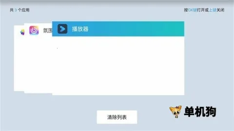 tcl�������2026���°汾v7.5.24.7902.21d2a11.beidou ��Ѱ�