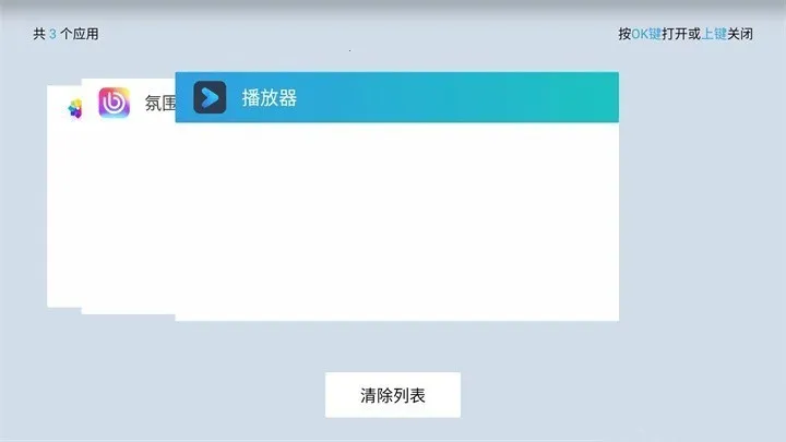 tcl�������2026���°汾v7.5.24.7902.21d2a11.beidou ��Ѱ�