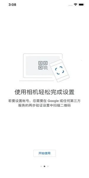 �ȸ������֤��v7.0 ��׿��