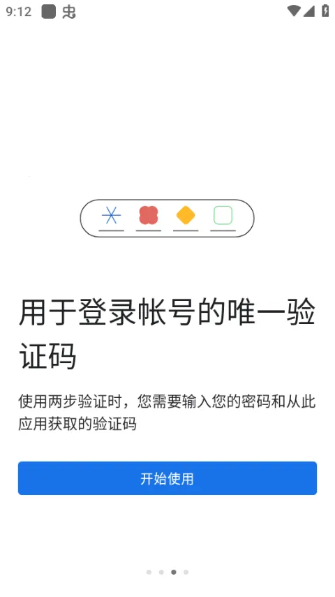 �ȸ������֤��v7.0 ��׿��
