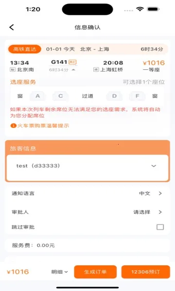 �ź��̷�v1.9.25013 �ٷ�����