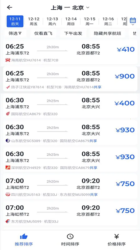 �ź��̷�v1.9.25013 �ٷ�����