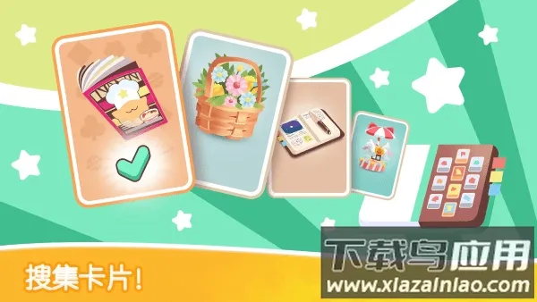 猫咪纸牌消除 猫咪纸牌消除