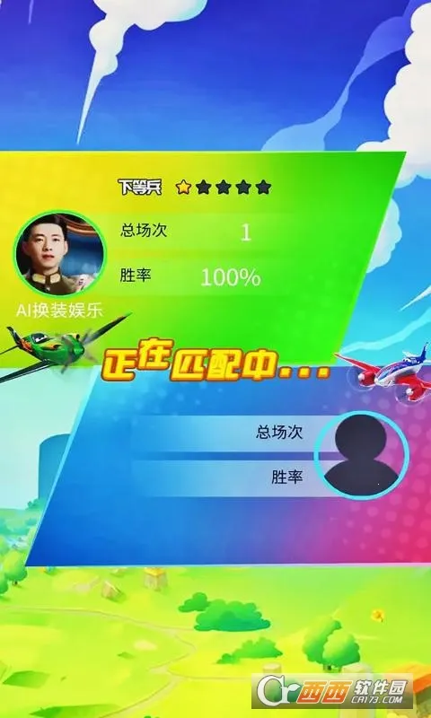 ��ս��2026���ذ�װv1.0.1 ��Ѱ�