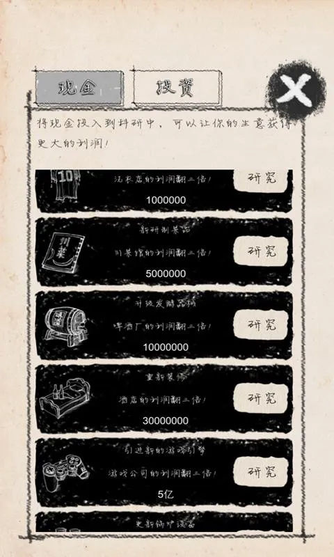 ��ҵ��ʦ��׿���ֻ���v5.2 ��Ѱ�