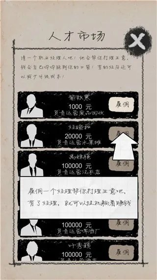 ��ҵ��ʦ��׿���ֻ���v5.2 ��Ѱ�