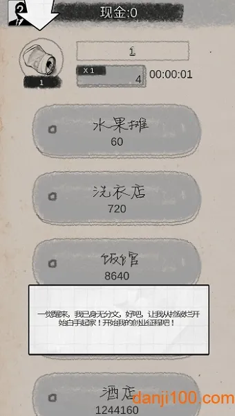 ��ҵ��ʦ��׿���ֻ���