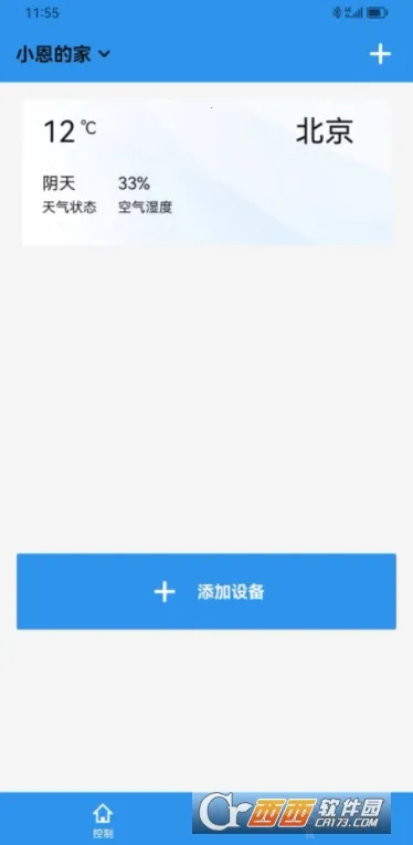 �������Ǽ�v1.0.2 ��Ѱ�