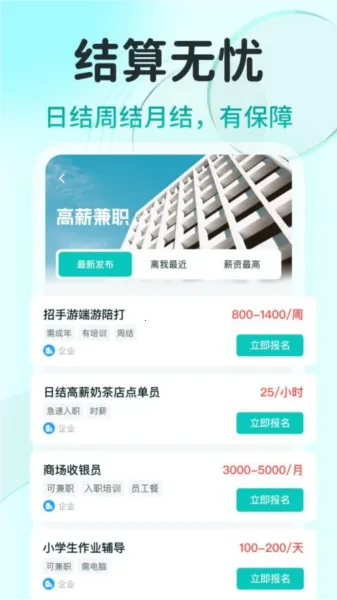 ְ�ѶѼ�ְv1.4.2 �ٷ�����