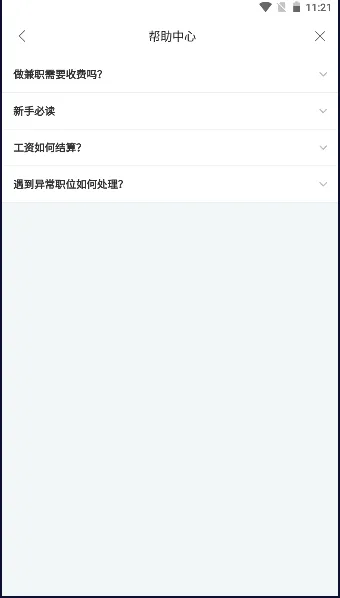 ְ�ѶѼ�ְv1.4.2 �ٷ�����
