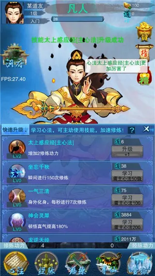谪仙 谪仙