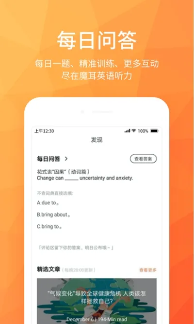 ĥ��Ӣ������2026�ٷ�����v1.1.0 ��Ѱ�