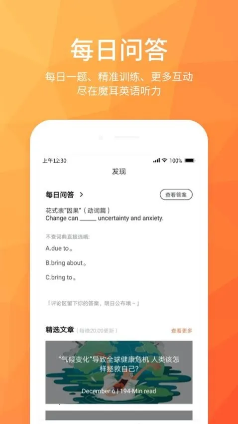ĥ��Ӣ������2026�ٷ�����v1.1.0 ��Ѱ�
