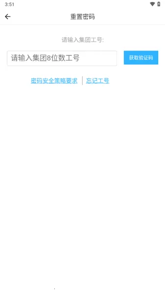 iWork2026下载安装 iWork2026下载安装