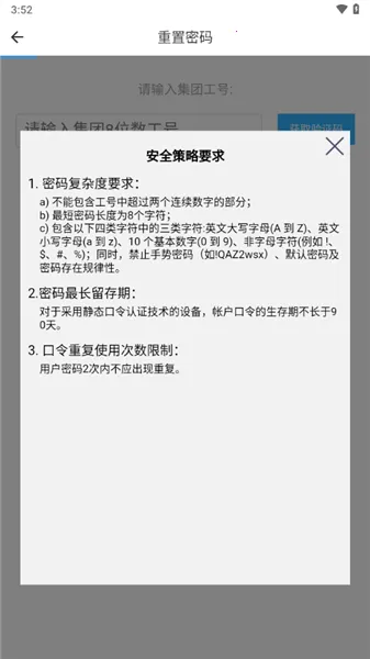 iWork2026���ذ�װv3.17.4 �ٷ�����