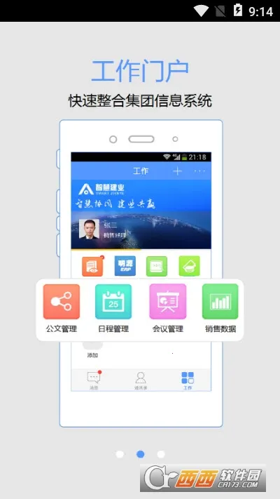 �ǻ۽�ҵv10.5.7(1060) ��Ѱ�