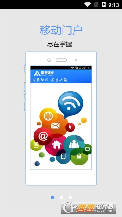�ǻ۽�ҵv10.5.7(1060) ��Ѱ�