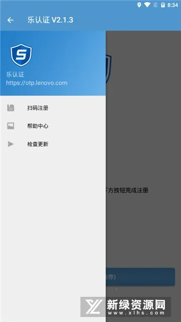 ��������֤v2.1.7 �ֻ���