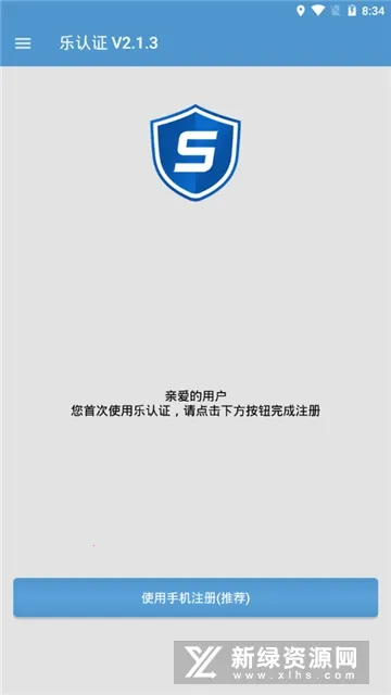 ��������֤v2.1.7 �ֻ���