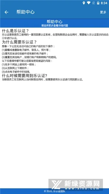 ��������֤v2.1.7 �ֻ���