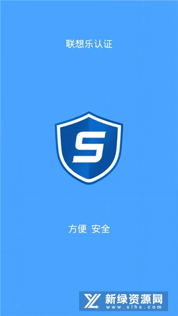 联想乐认证 联想乐认证
