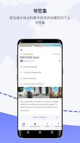 MapsMe���ߵ�ͼvv17.7.71979-googleRelease-googleRelease ��׿��
