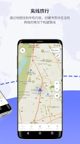 MapsMe���ߵ�ͼvv17.7.71979-googleRelease-googleRelease ��׿��