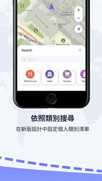 MapsMe离线地图 MapsMe离线地图