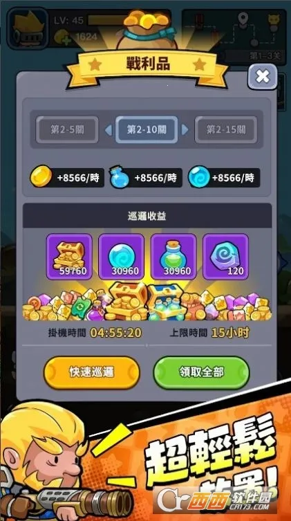 С���߰���v1.17.4 �ٷ�����