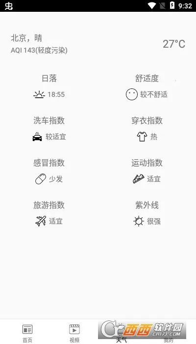 HT�ֻ��Խ�����v1.4.2.1 ��׿��