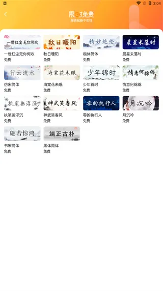 酷狗输入法 酷狗输入法