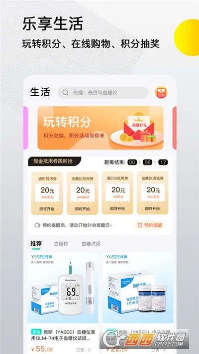 �ȷ���2026���°汾v2.4.0 �ֻ���